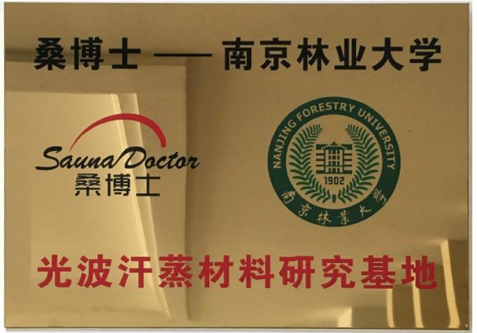 Suzhou Zhongye Sauna Equipment Co., Ltd. і Nanjing Forestry University досягли стратегічного партнерства