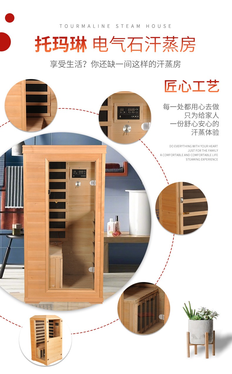 Сауна зі скляними дверима на одну особу